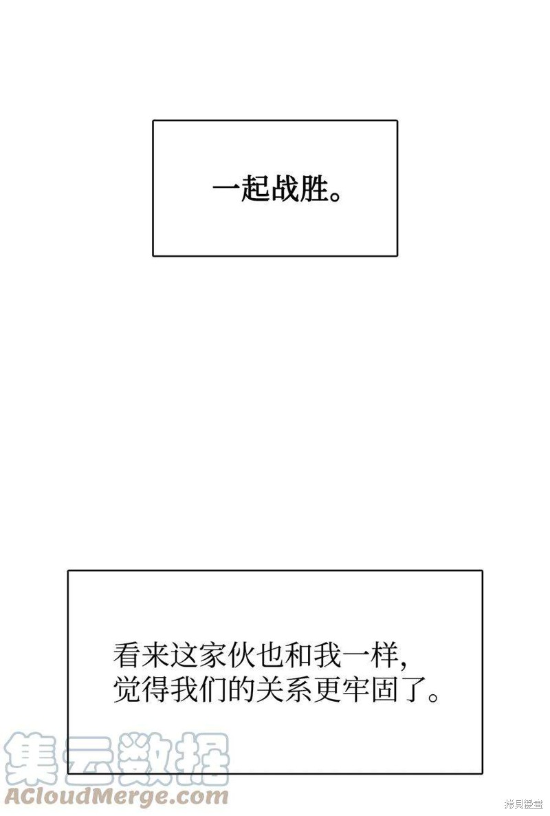 第25话3