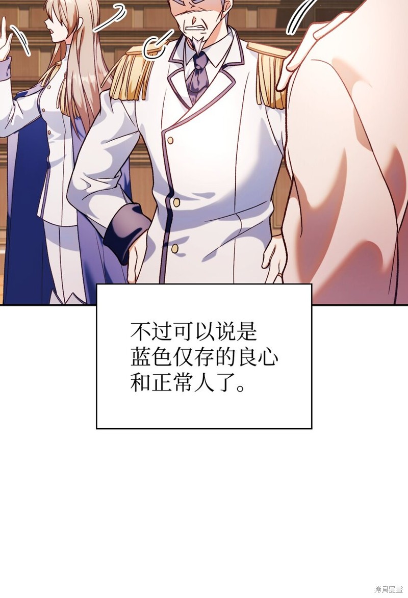 第37话3