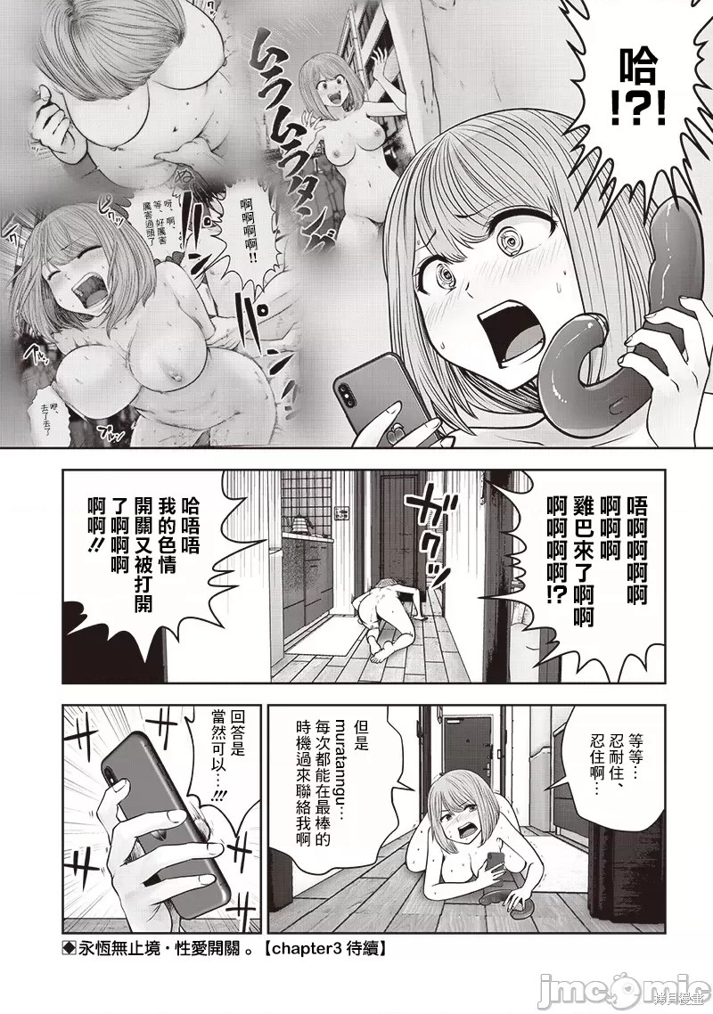 第35.1话0