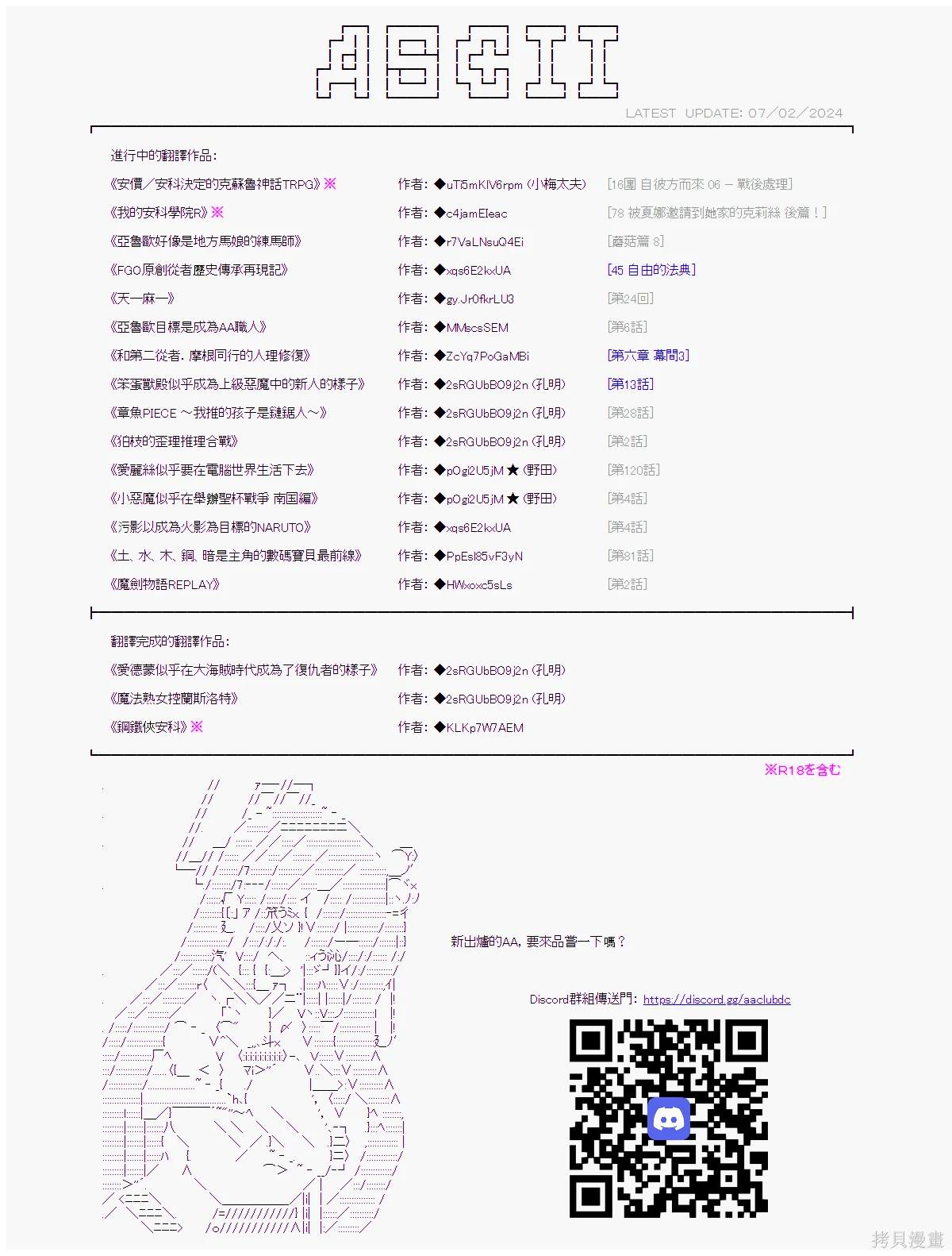 第99话0