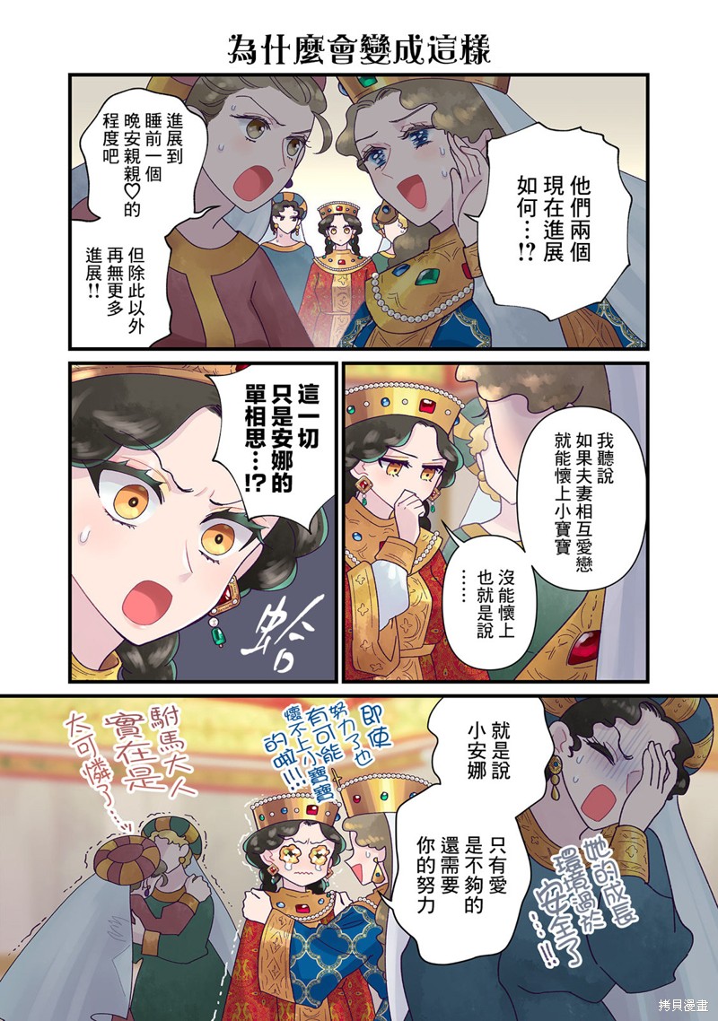 第17.1话1