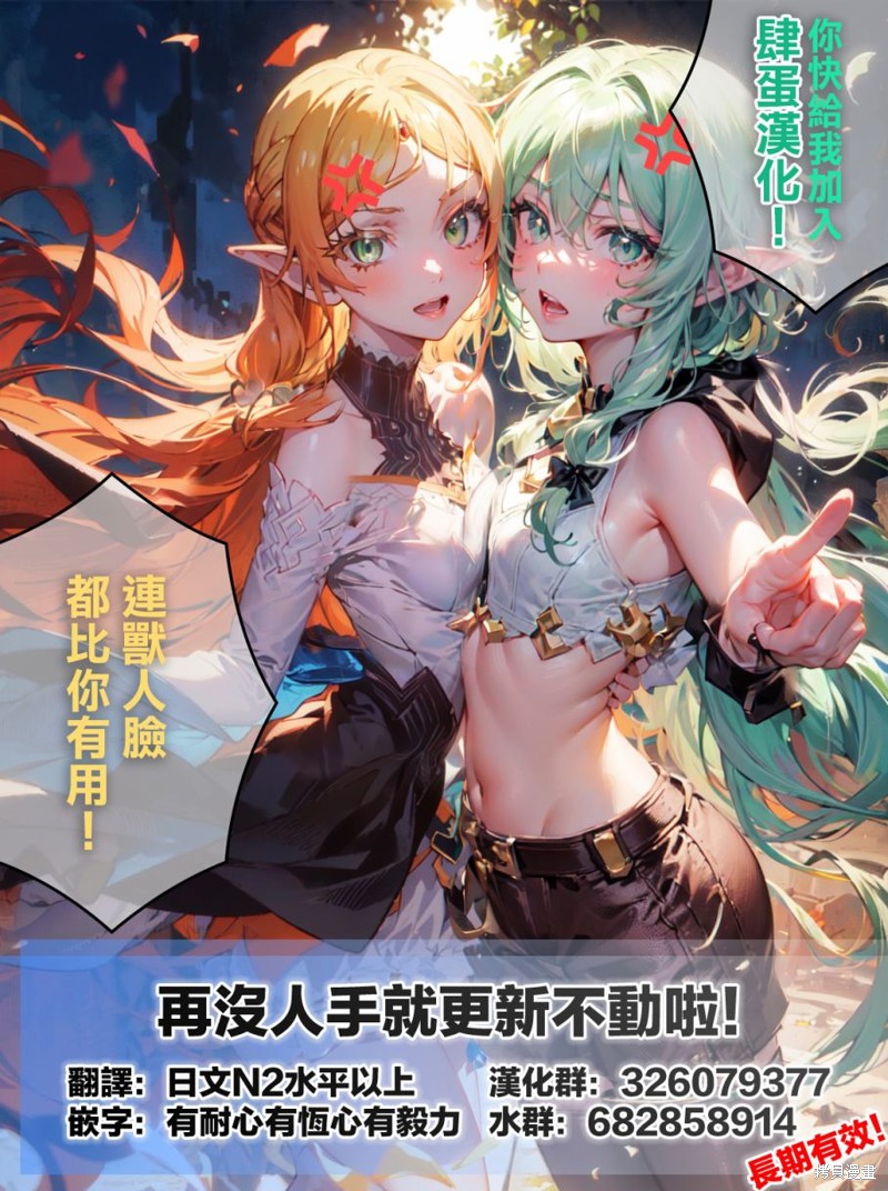 第16话0