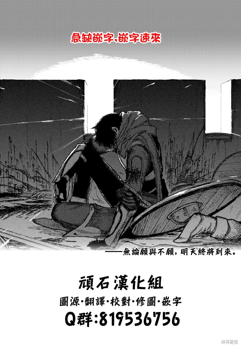 第16话0