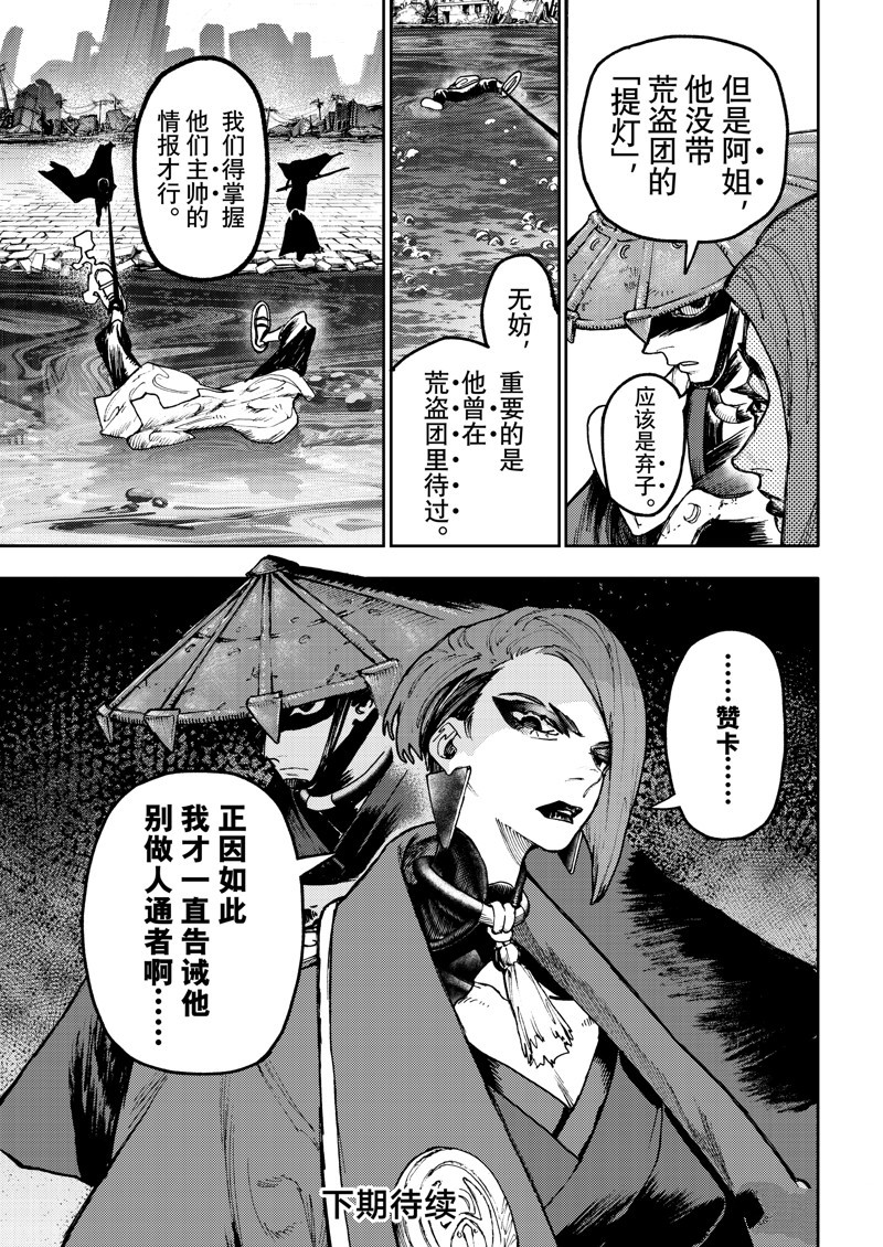 第81话0
