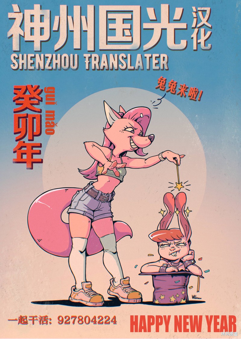 第38话0