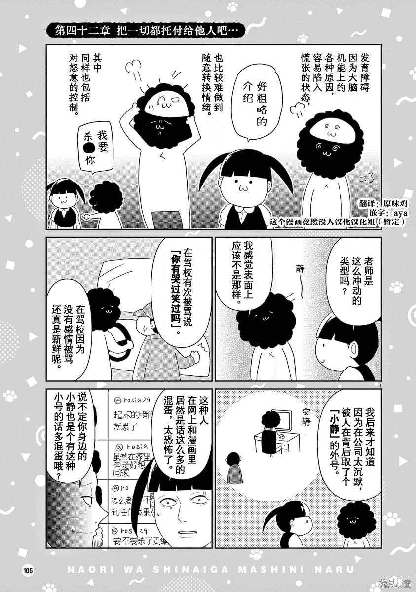 第42话0