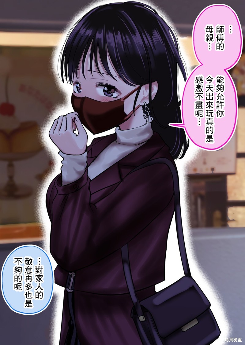 第34话1