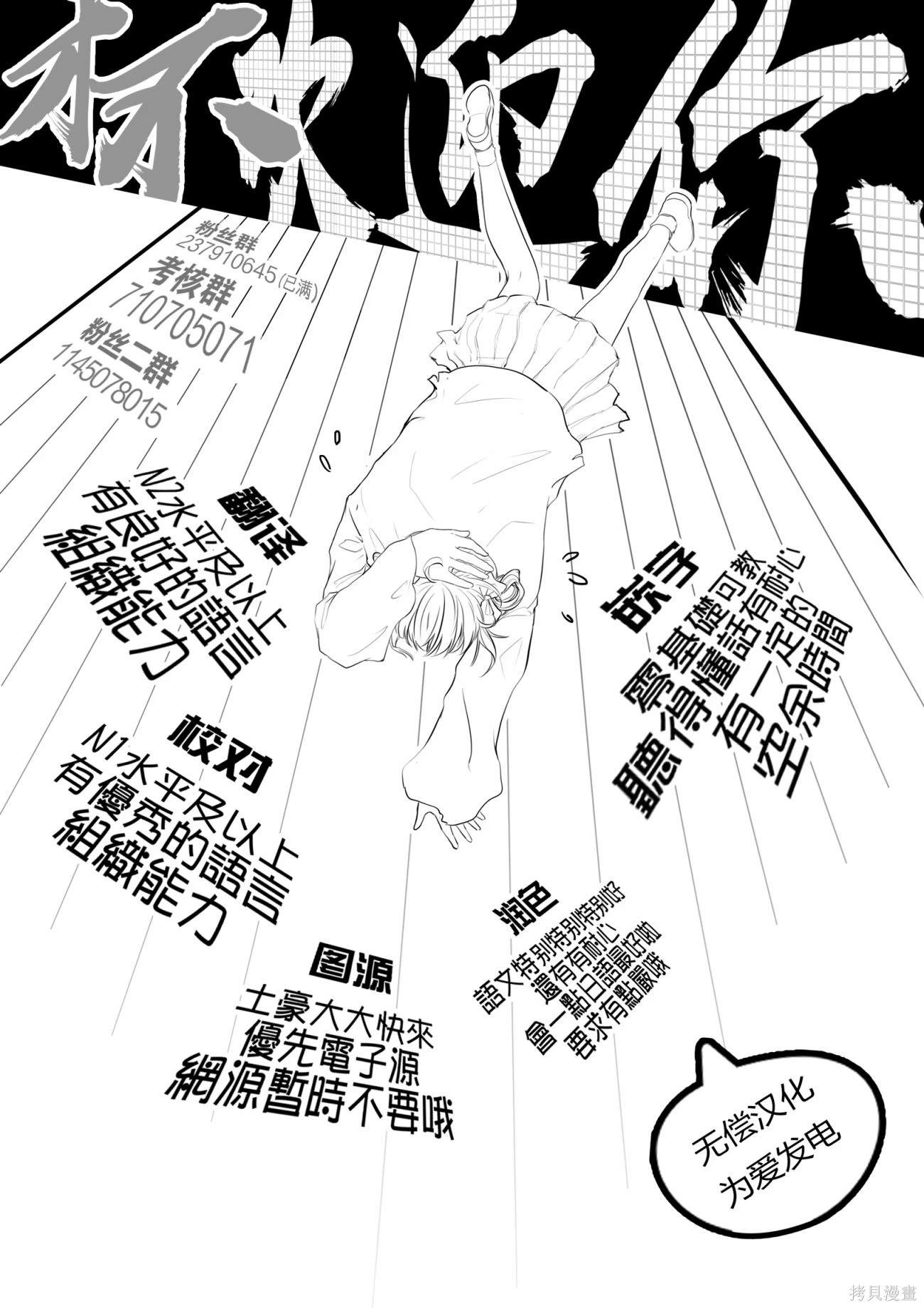 第56话0