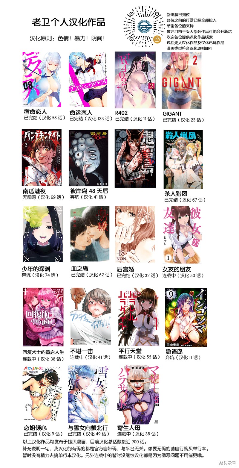第71话0