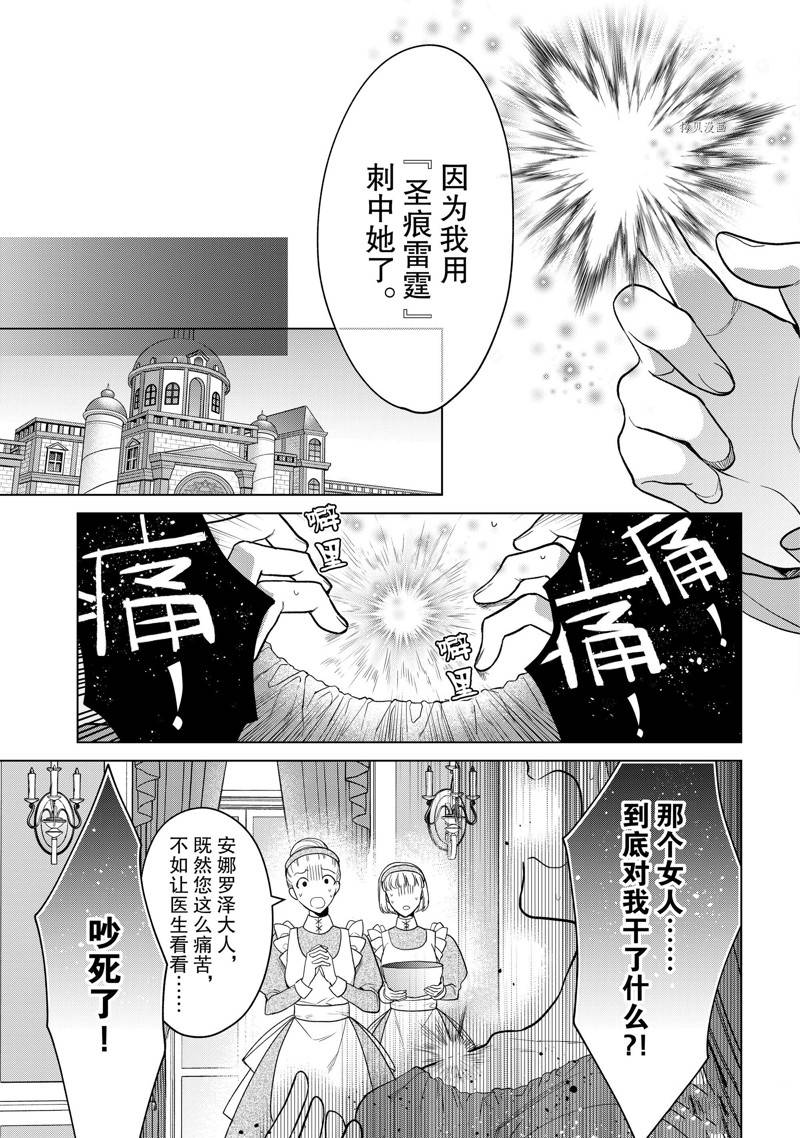 第20话2