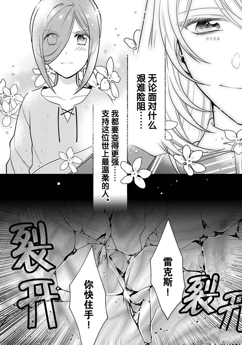 第19话1