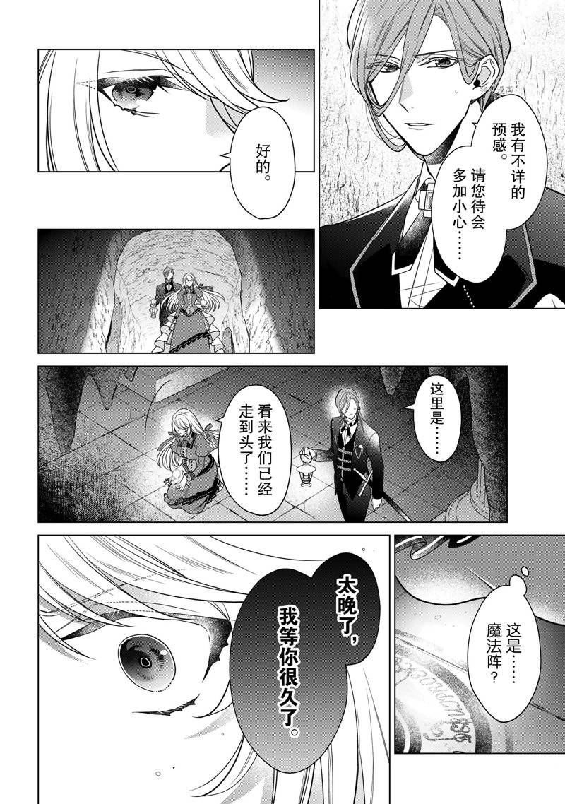 第19话2