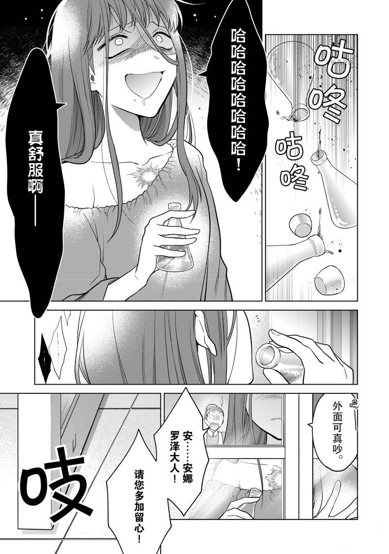 第20话4