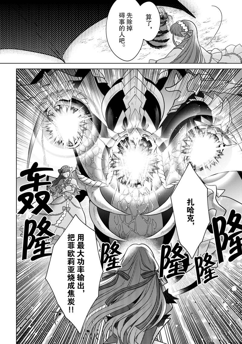 第19话0