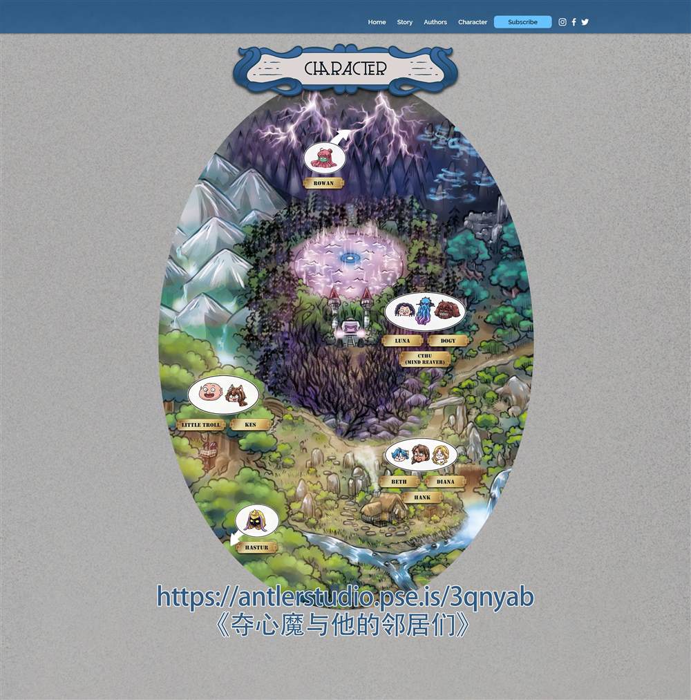 夺心魔地图0