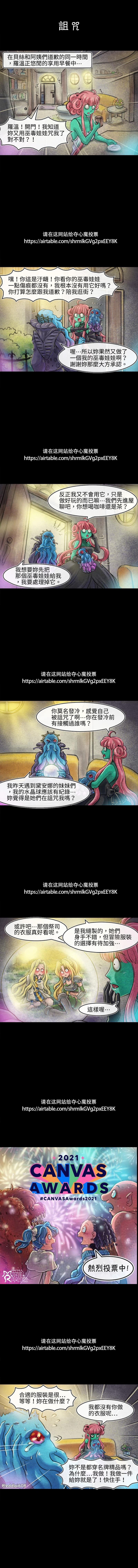 第84回0