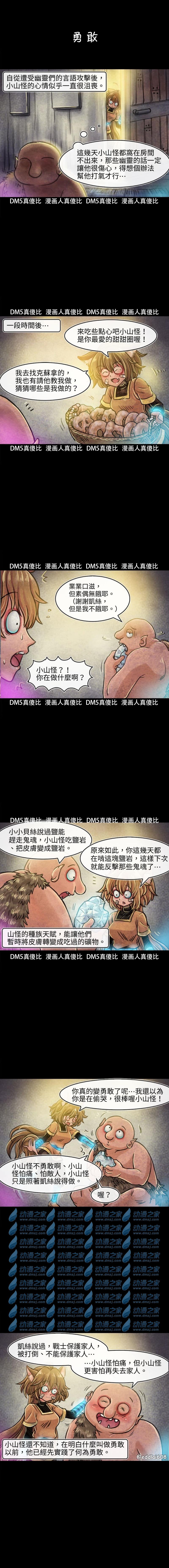 第90回1