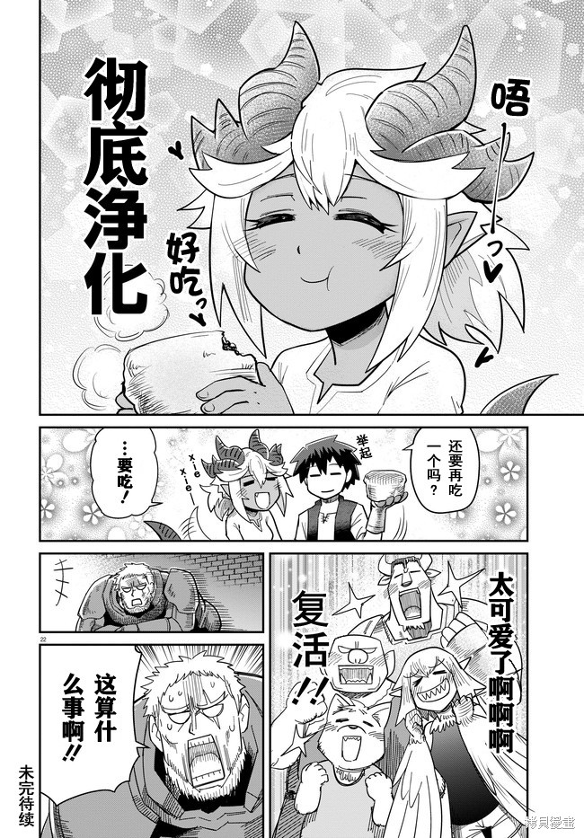 第9话0