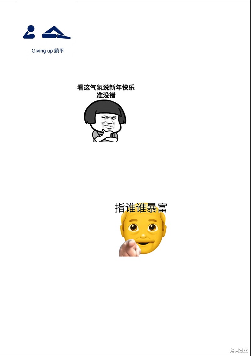 第11话1
