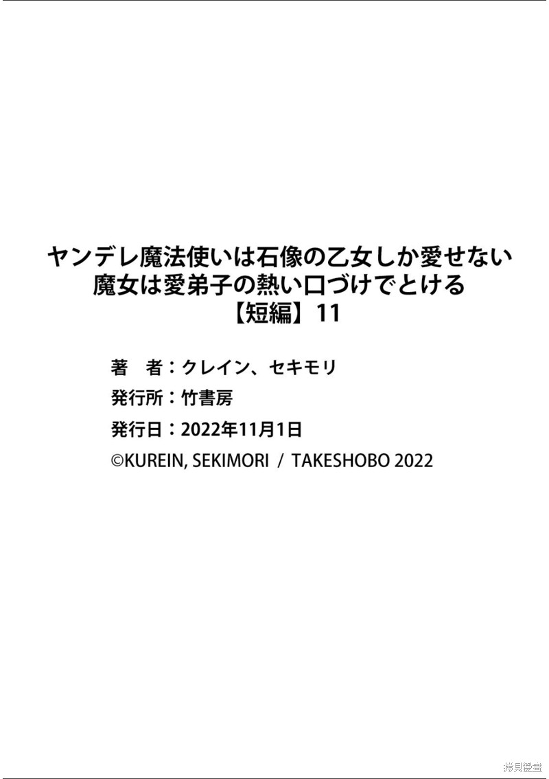 第11话1