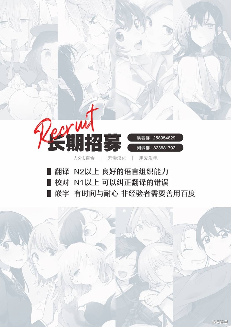 第4话0