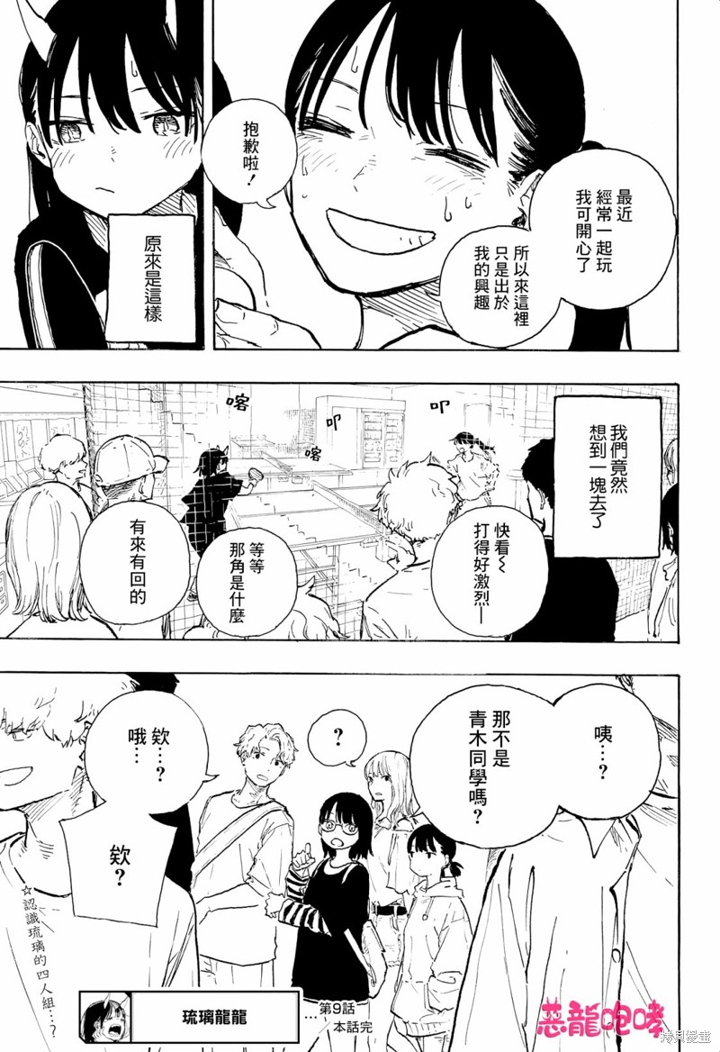 第7话0