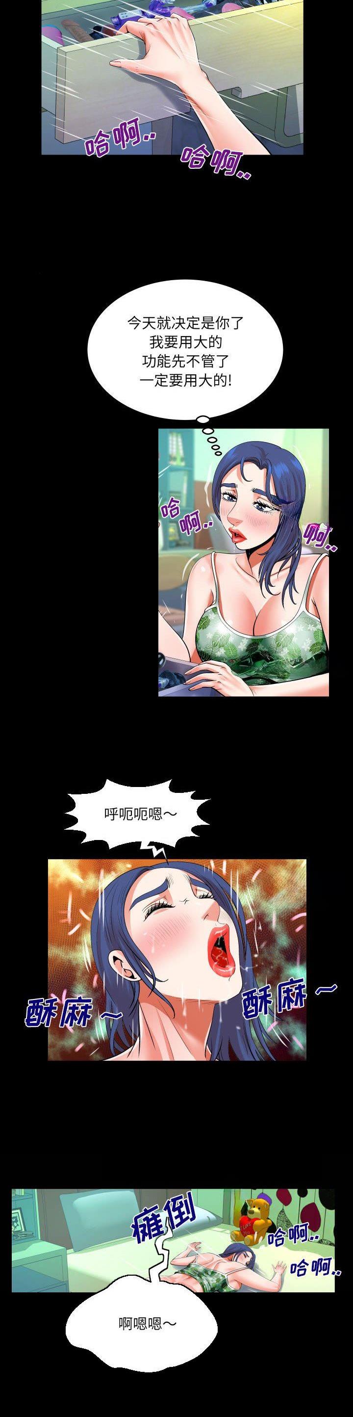 第136话2