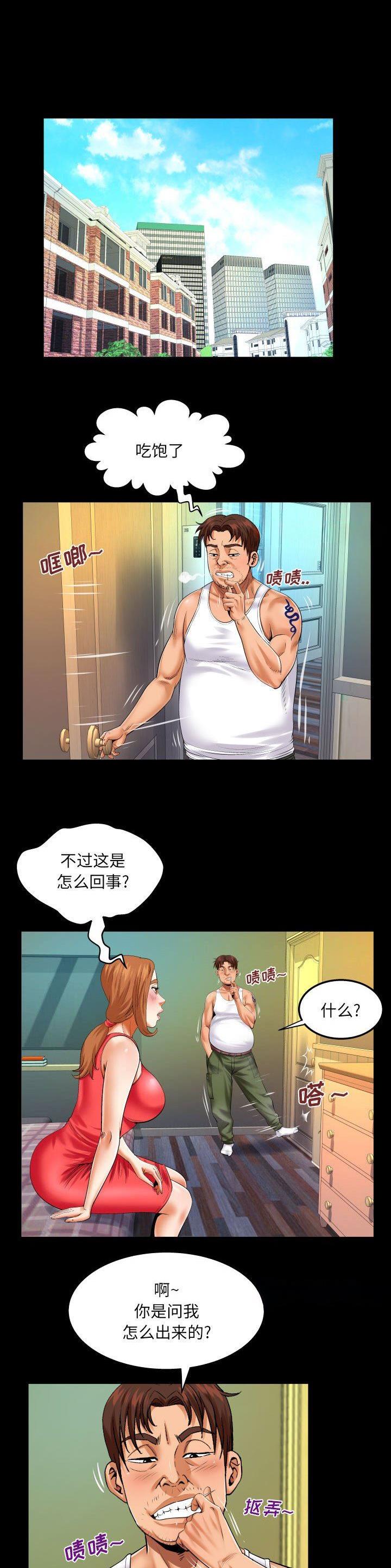 第132话1