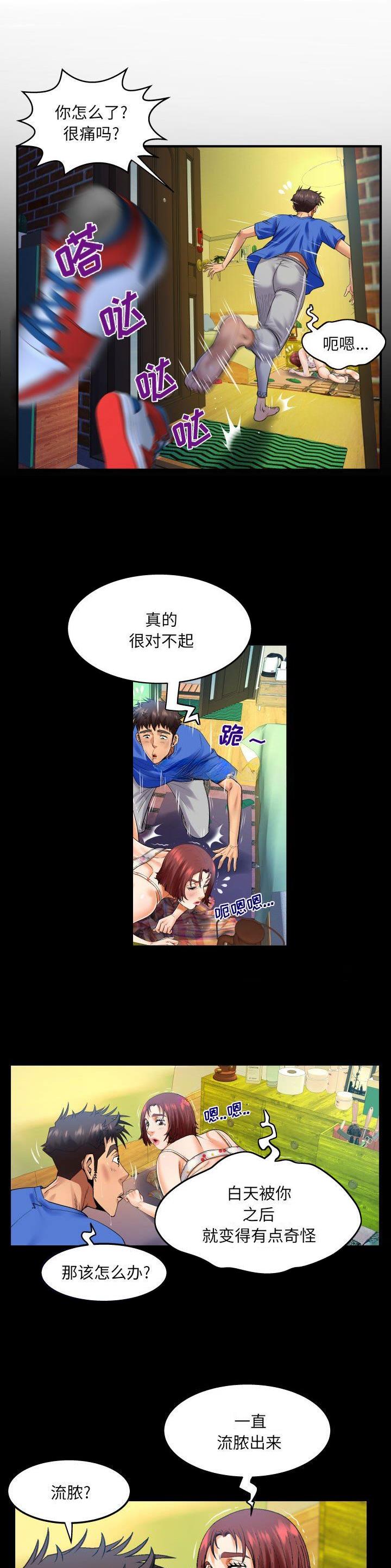 第127话0