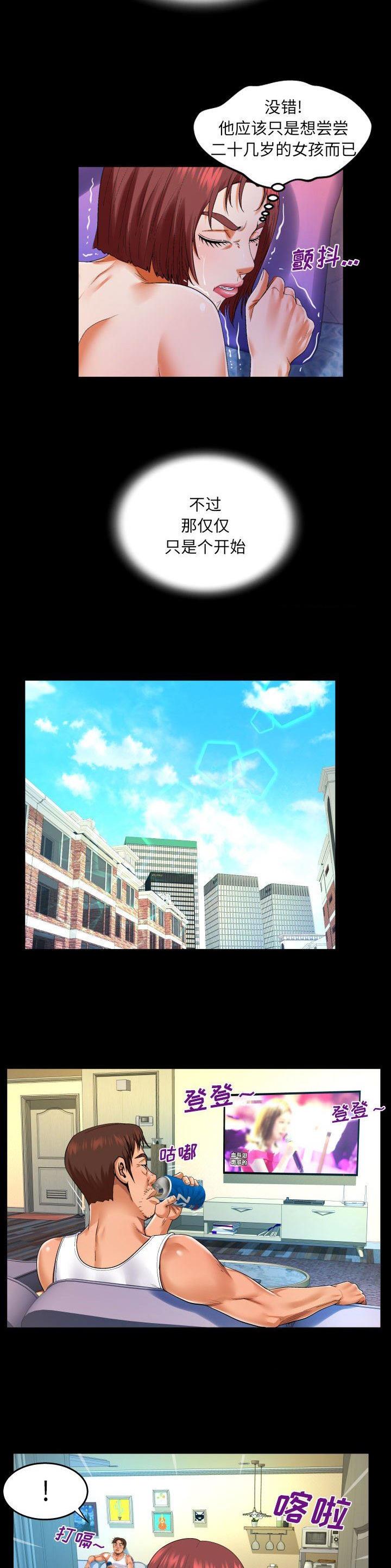 第133话4