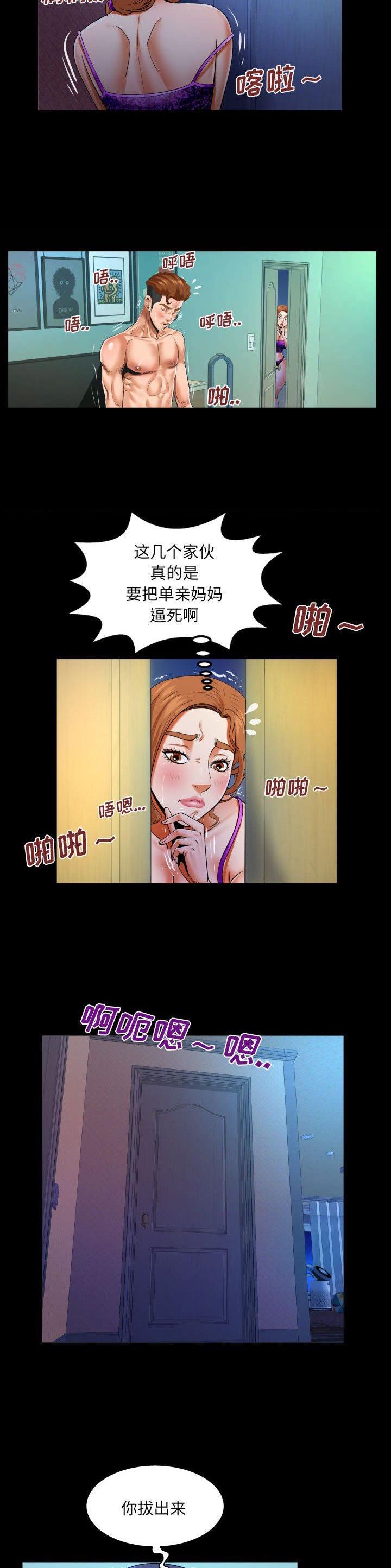 第130话3