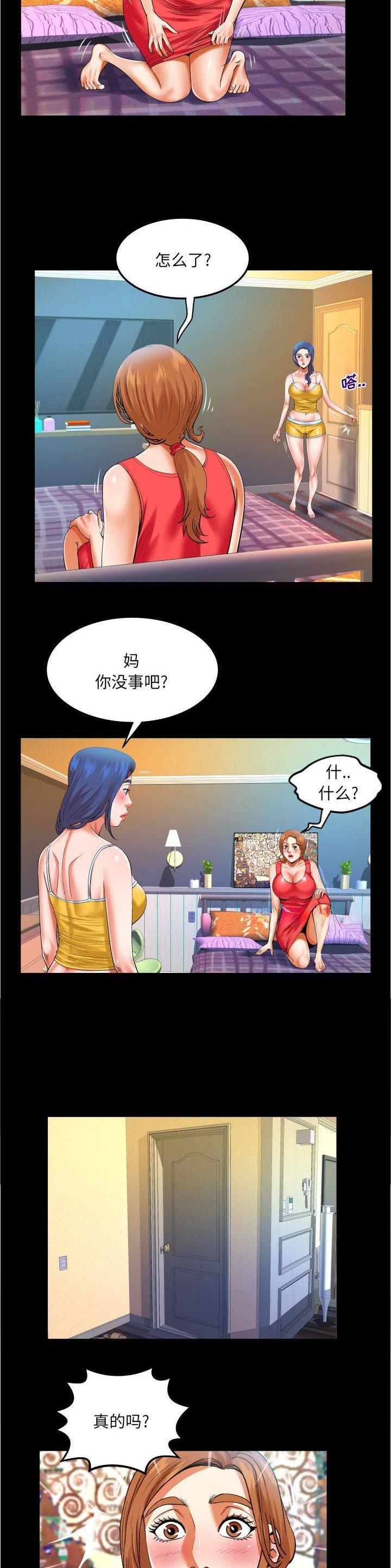 第131话4