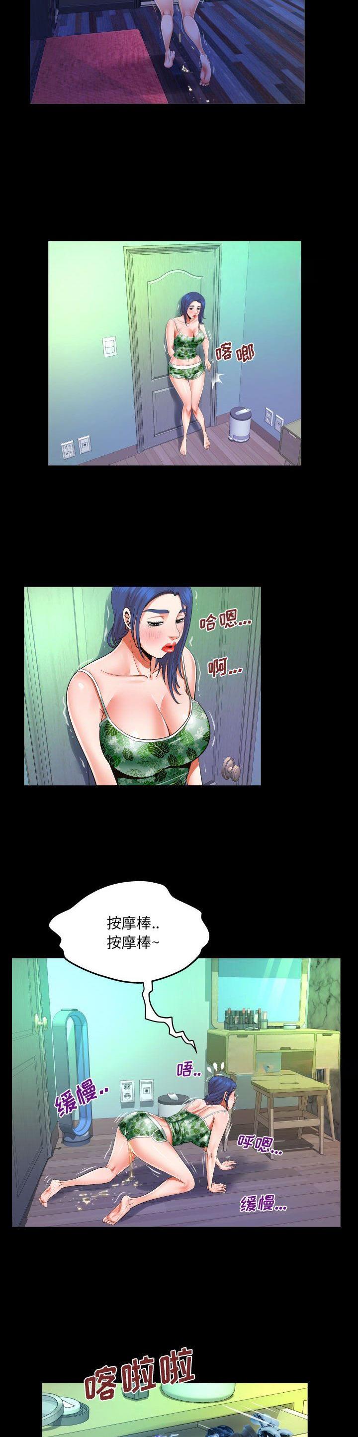 第136话1