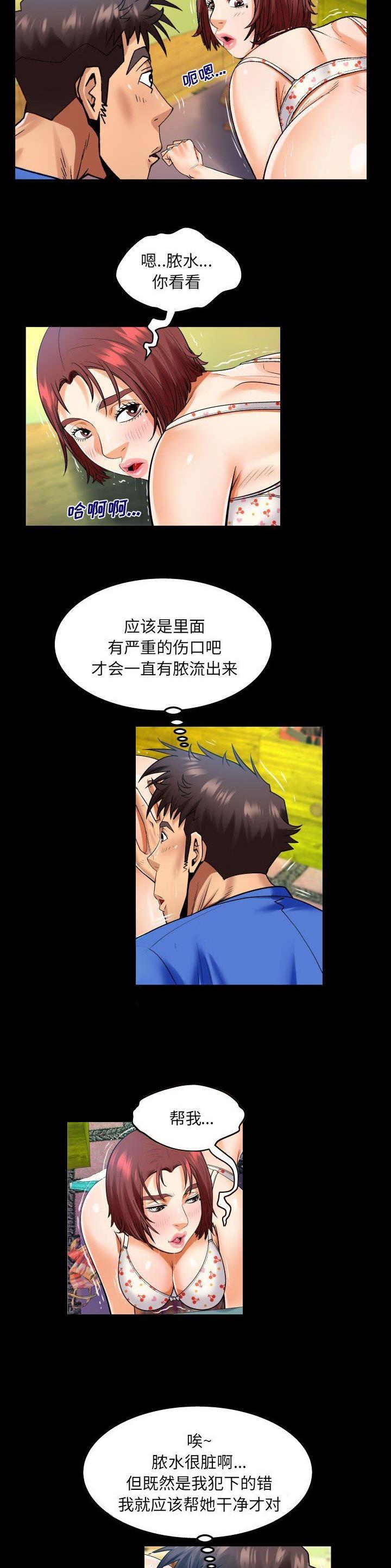 第127话1