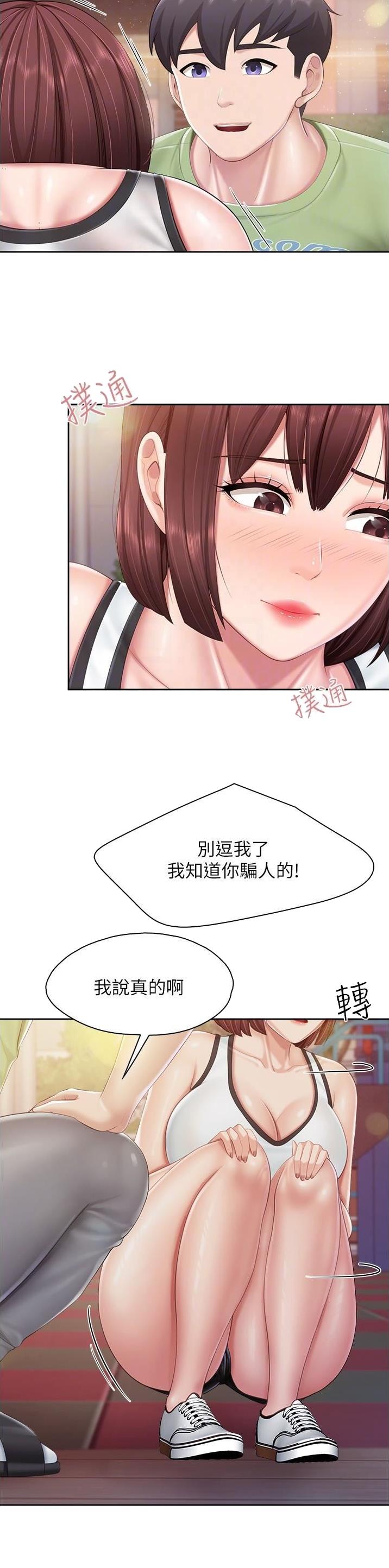第108话2