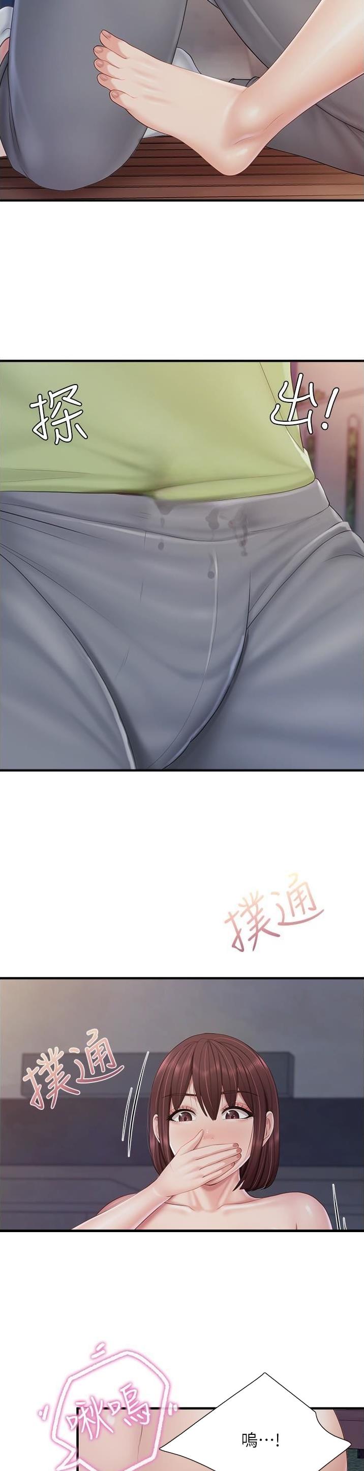 第109话4