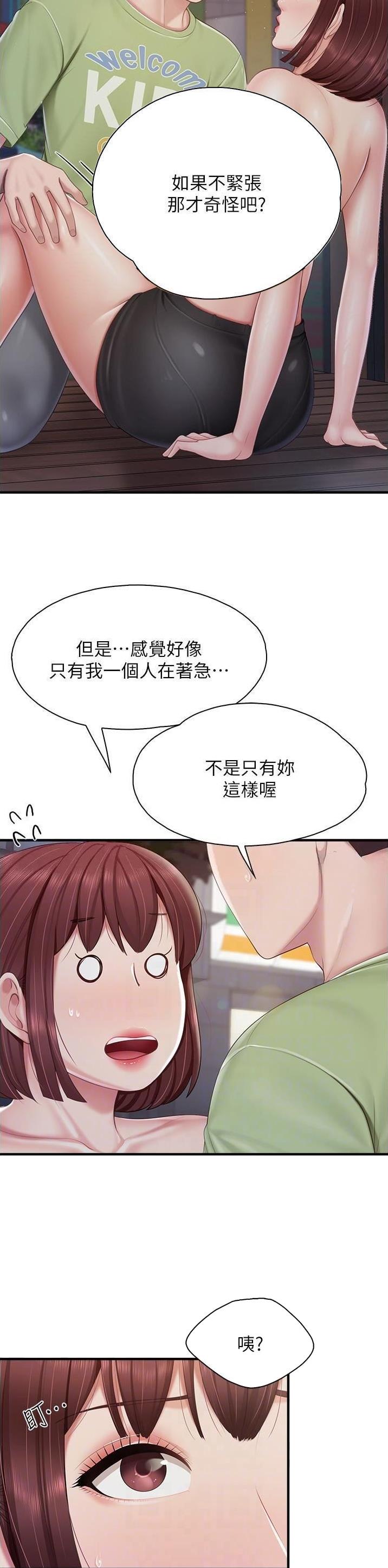 第109话2