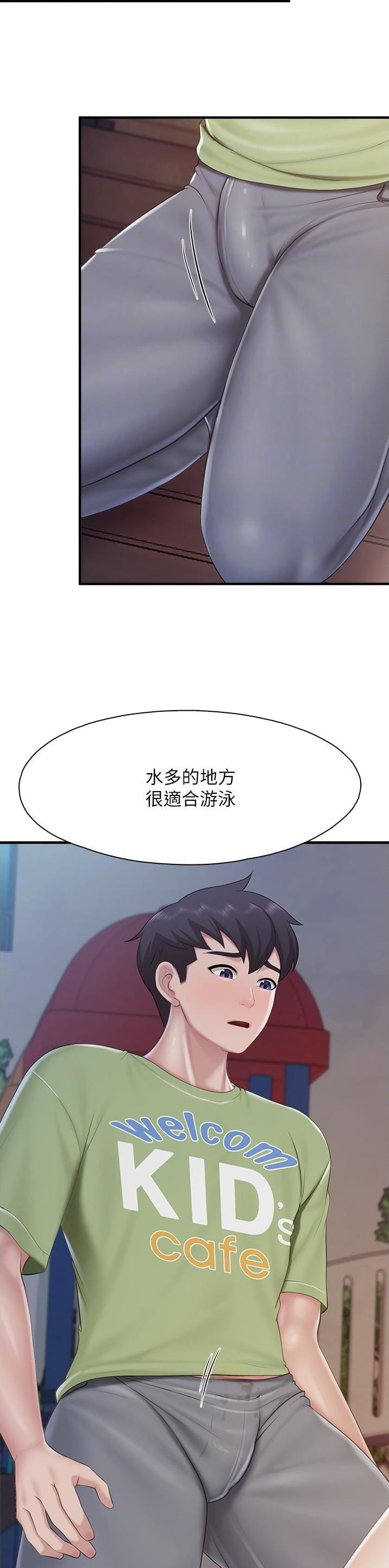 第109话3