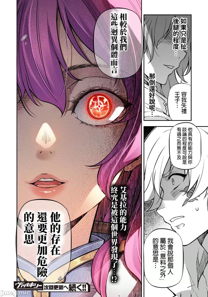 第90话0