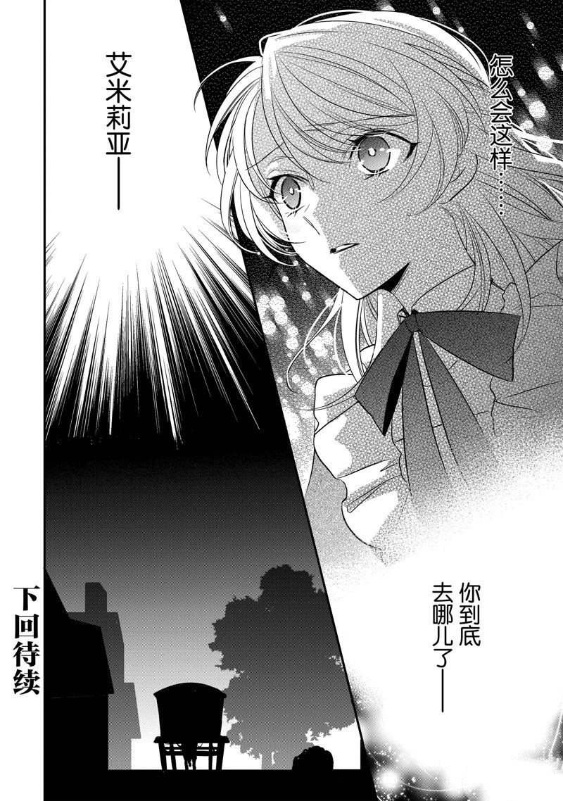 第26话0
