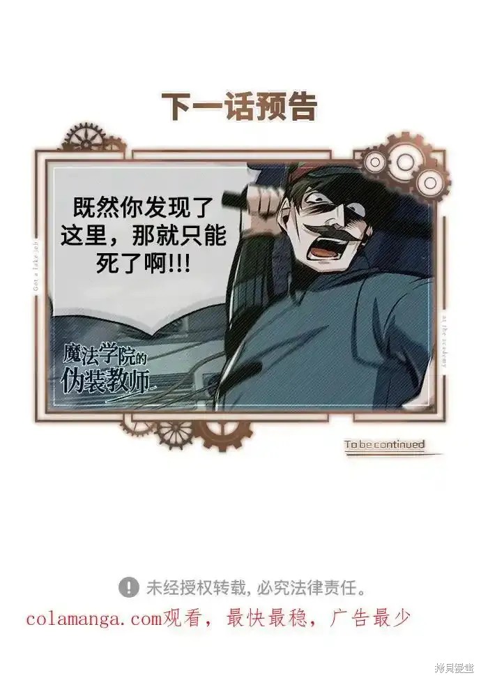 第77话0