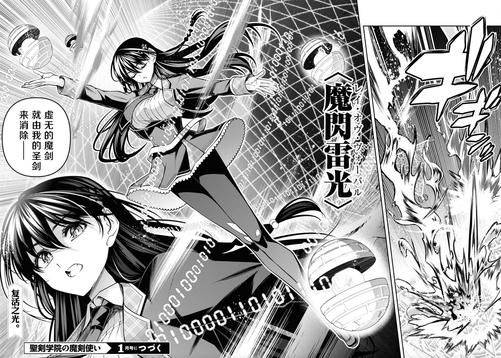 第46话0