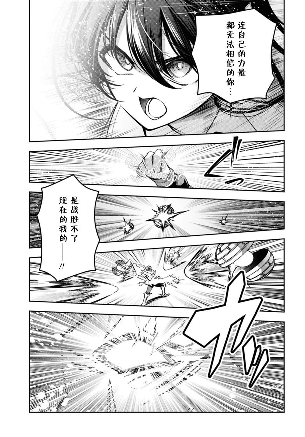 第47话4