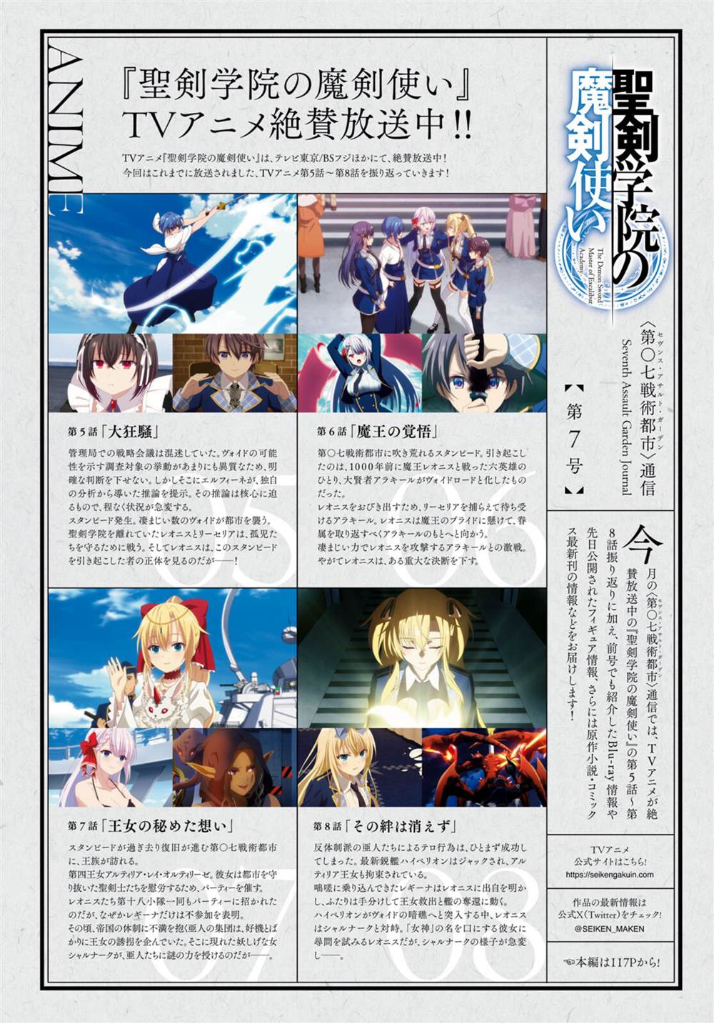 第47话0