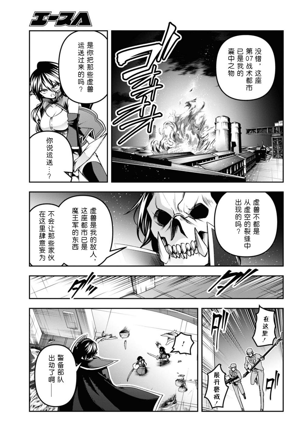 第48话0