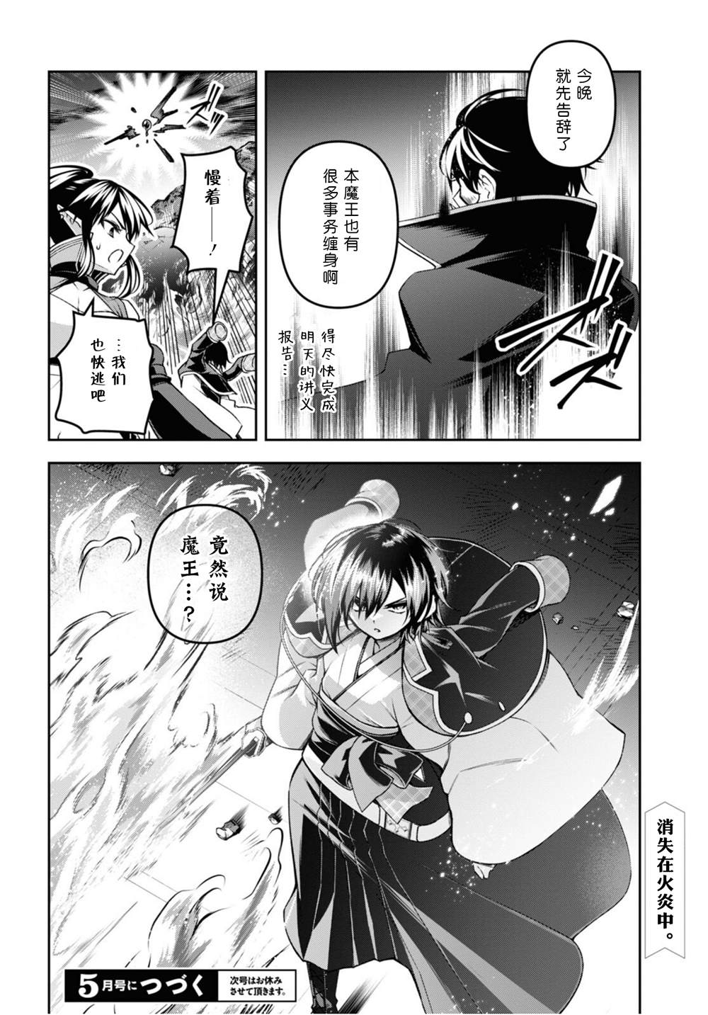 第48话1