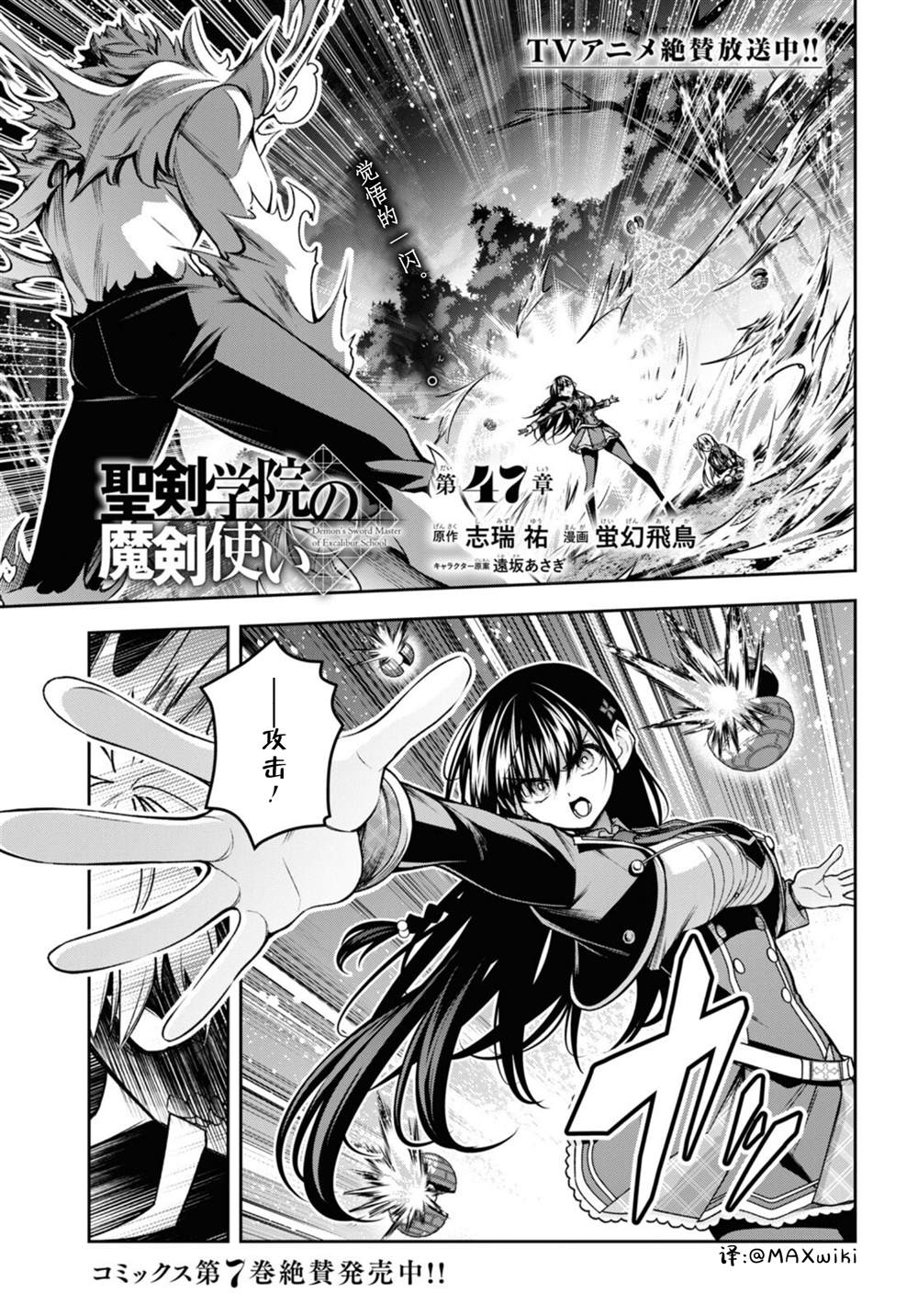 第47话2