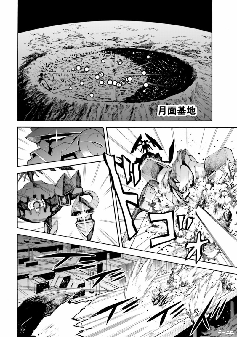 第13话2