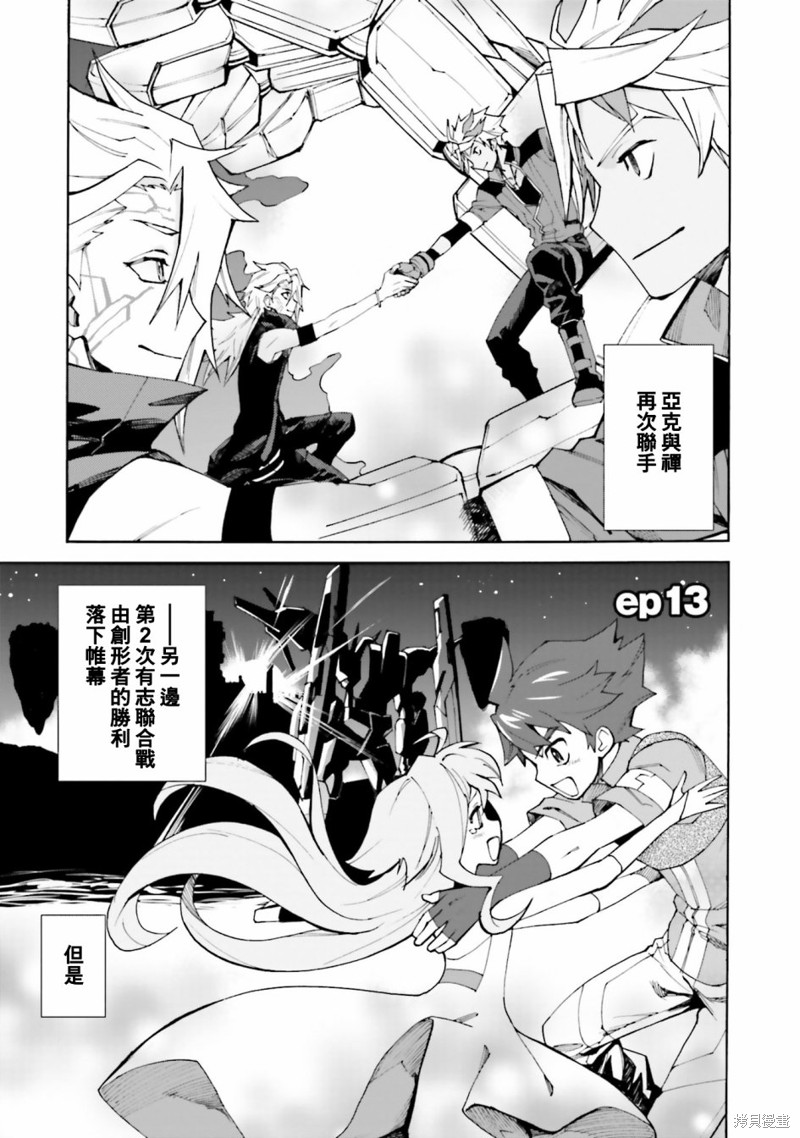 第13话0