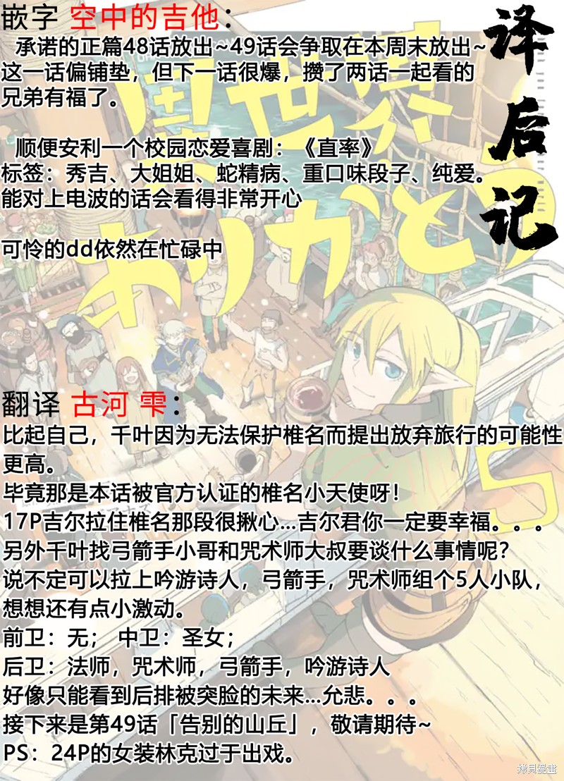 第48话0